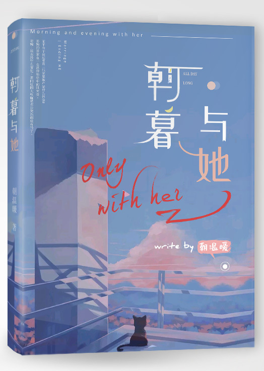 吴梦梦到粉丝家第一季
